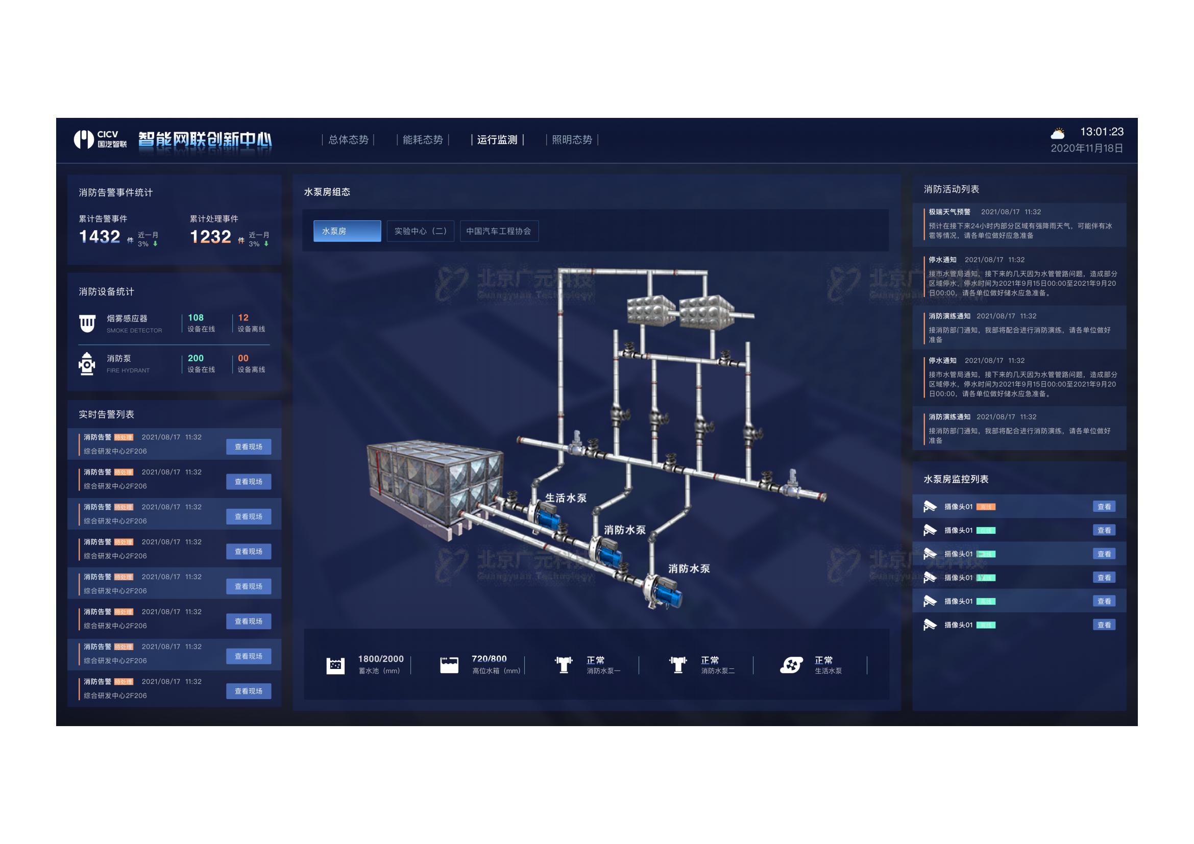 加水印_01.jpg 加水印_01.jpg