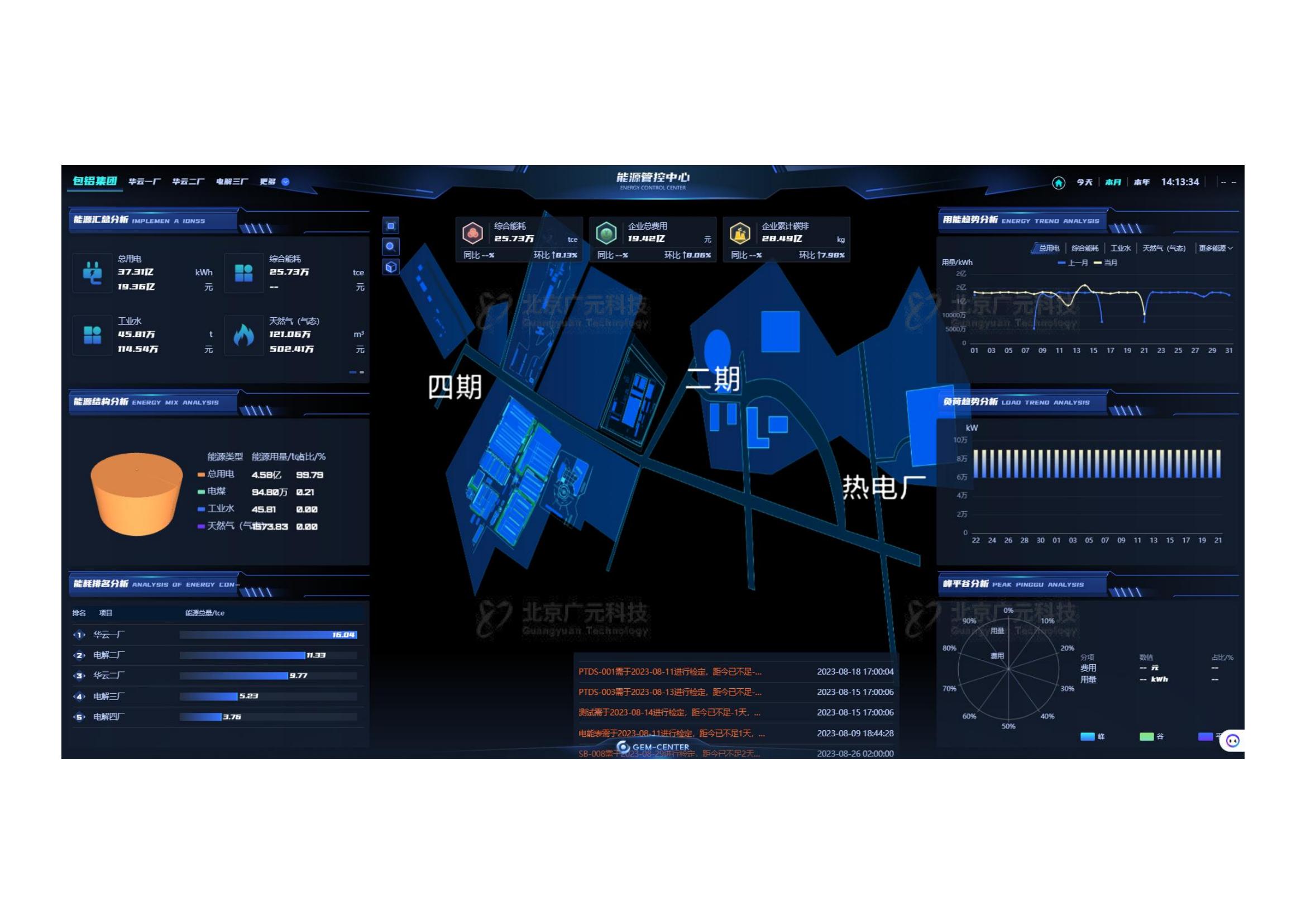 加水印_00.jpg 加水印_00.jpg
